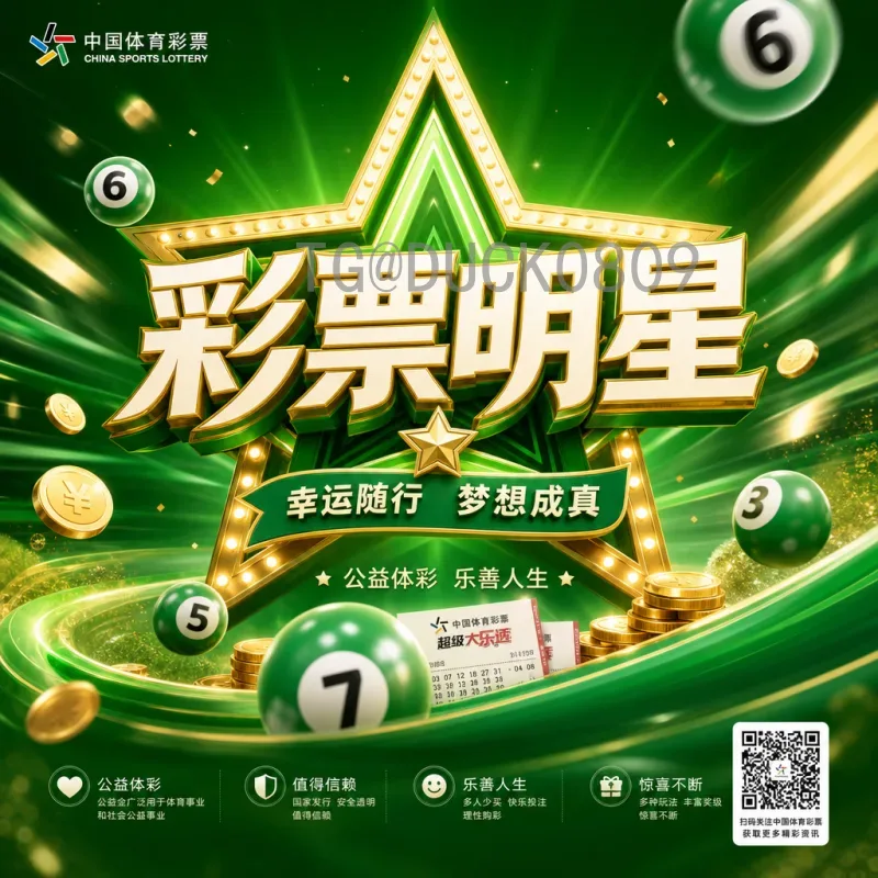 2026世界杯巴西队深度分析：阵容、战术与夺冠前景详解